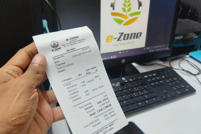 EZone – Our Valued PRODATA Customer